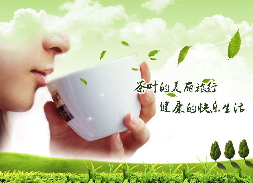 茶的保健成分之维生素